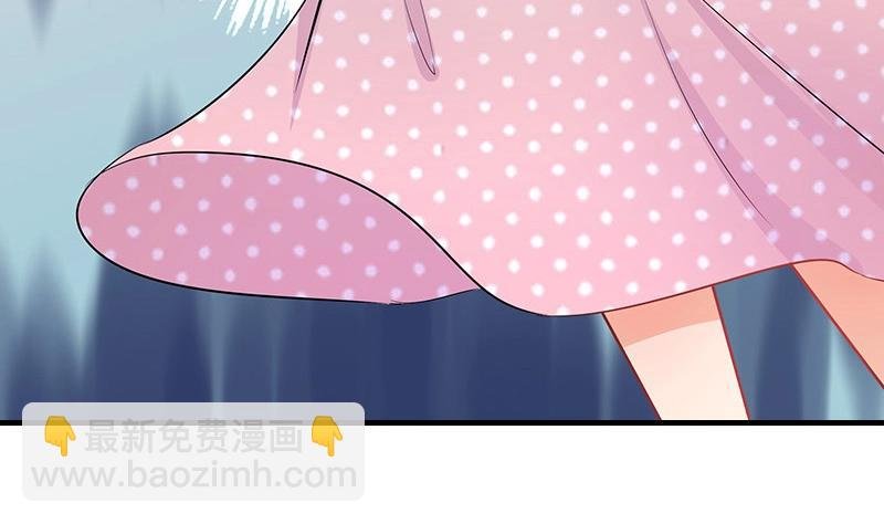 第109话 我怎么能嫁给你 1