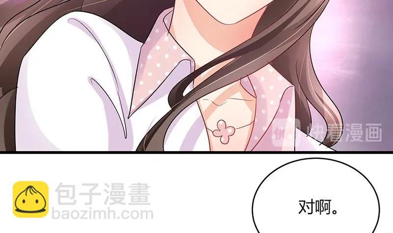 第109话 我怎么能嫁给你 1