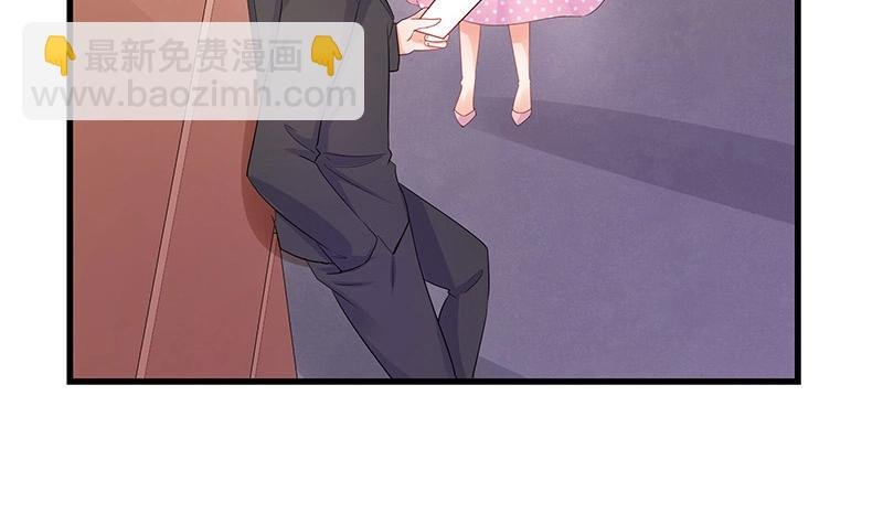 第109话 我怎么能嫁给你 1