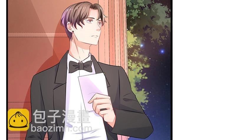 第109话 我怎么能嫁给你 1