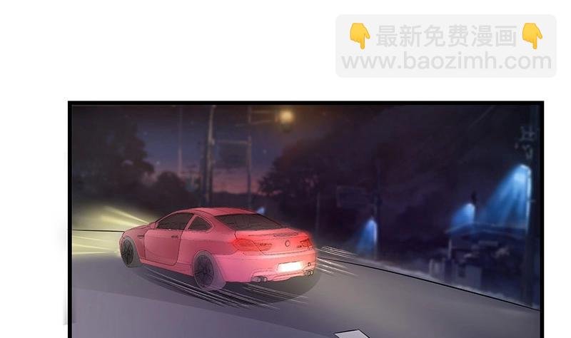 第109话 我怎么能嫁给你 1