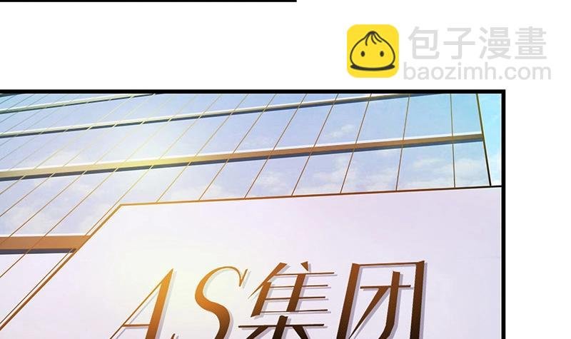 第109话 我怎么能嫁给你 1