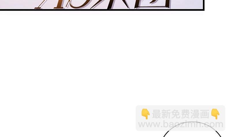 第109话 我怎么能嫁给你 1