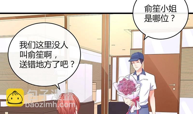 第109话 我怎么能嫁给你 1