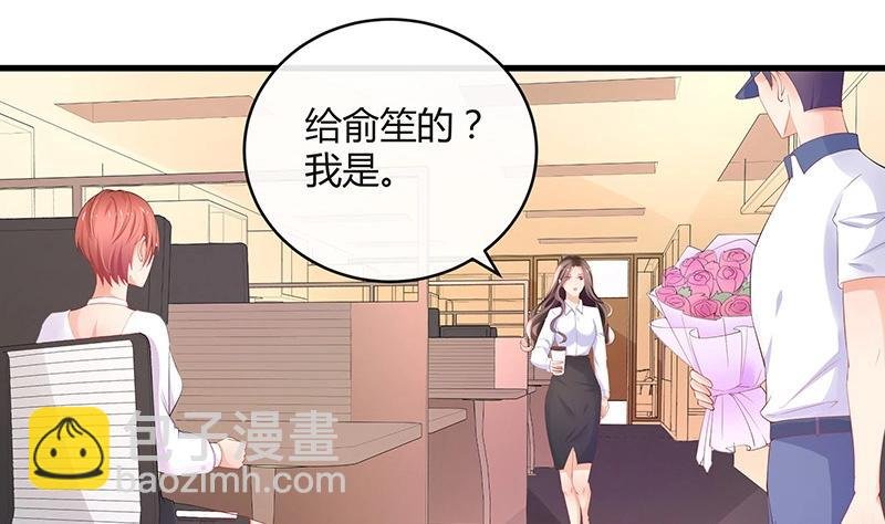 第109话 我怎么能嫁给你 1