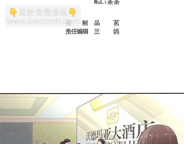 第11话 不该看见的东西