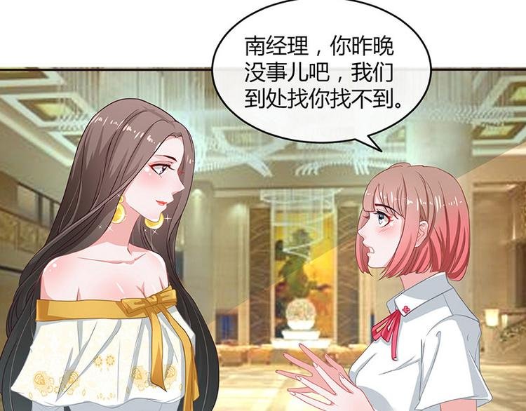 第11话 不该看见的东西
