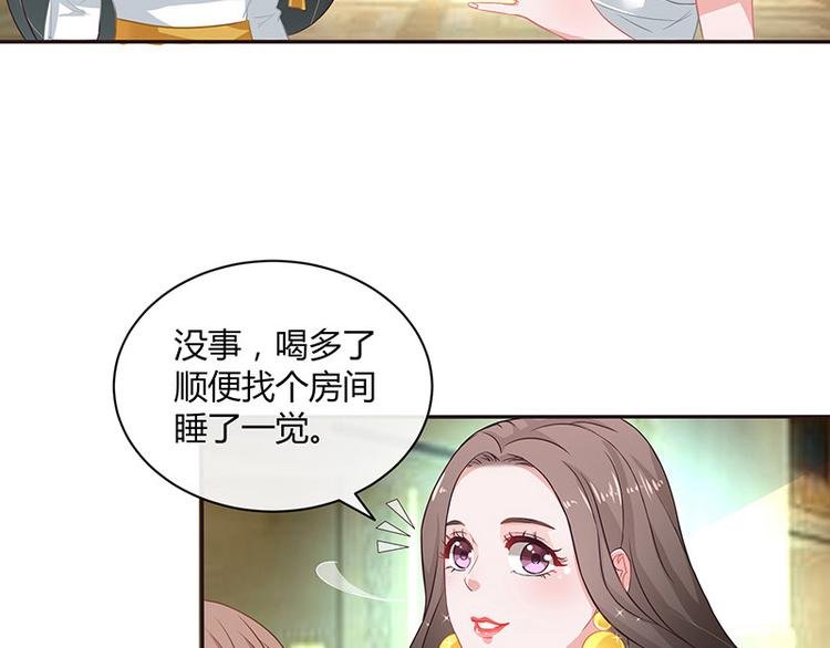 第11话 不该看见的东西