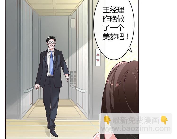 第11话 不该看见的东西