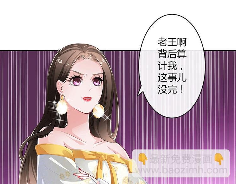 第11话 不该看见的东西