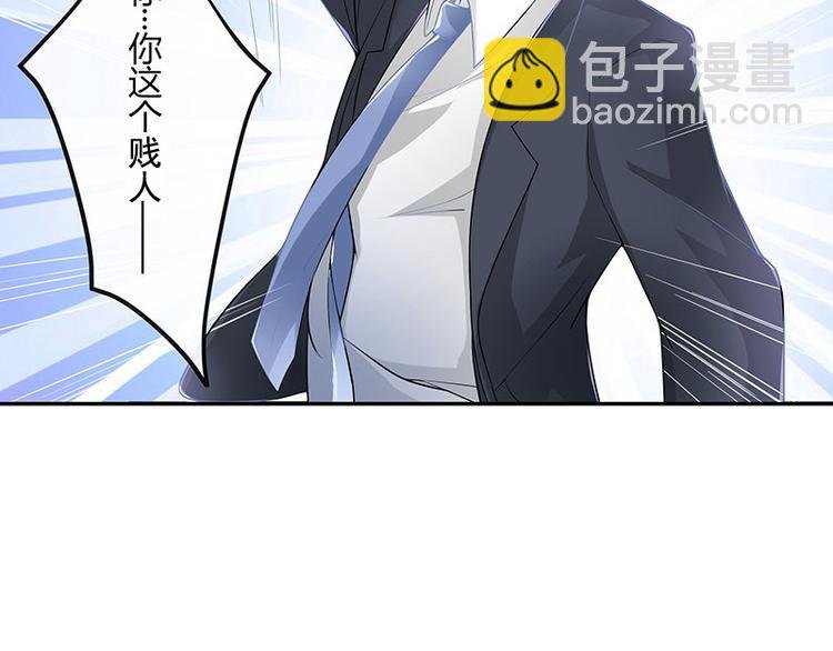 第11话 不该看见的东西