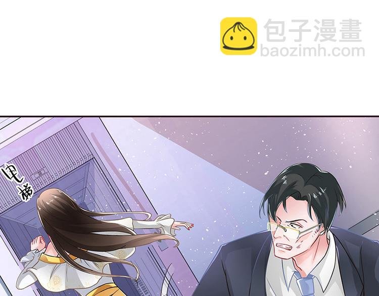 第11话 不该看见的东西