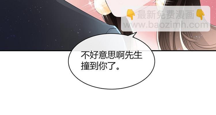第11话 不该看见的东西