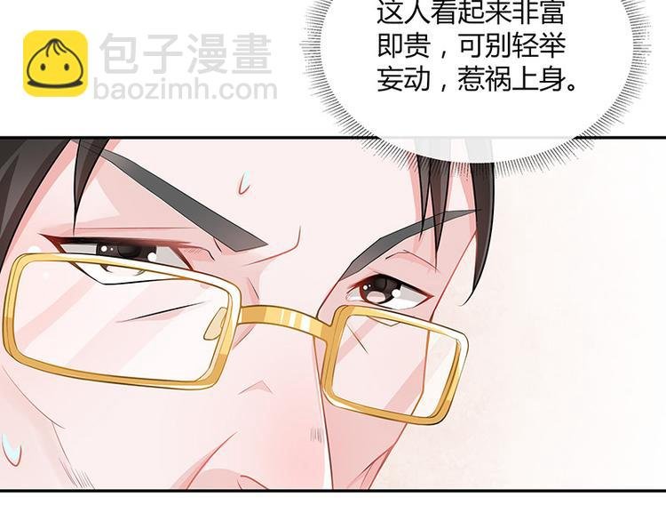 第11话 不该看见的东西