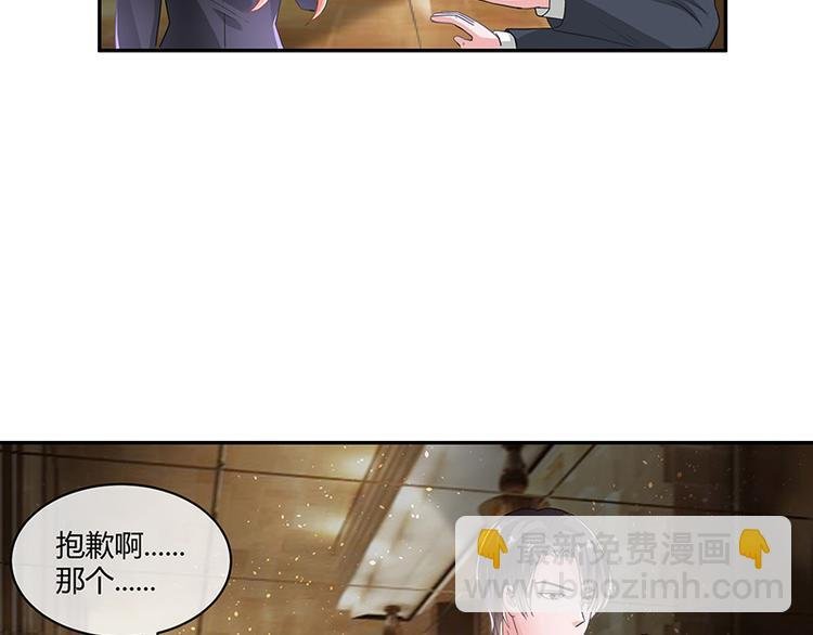 第11话 不该看见的东西