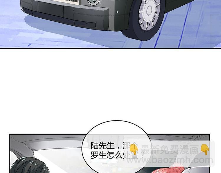 第11话 不该看见的东西