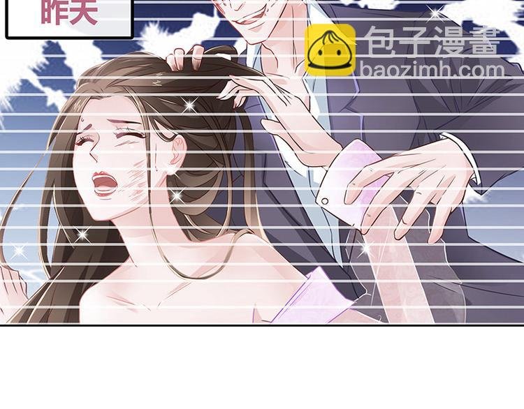 第11话 不该看见的东西