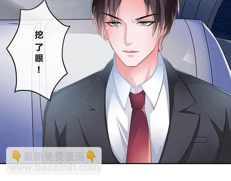 第11话 不该看见的东西