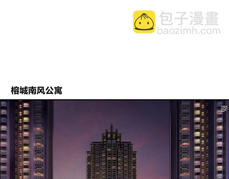 第11话 不该看见的东西