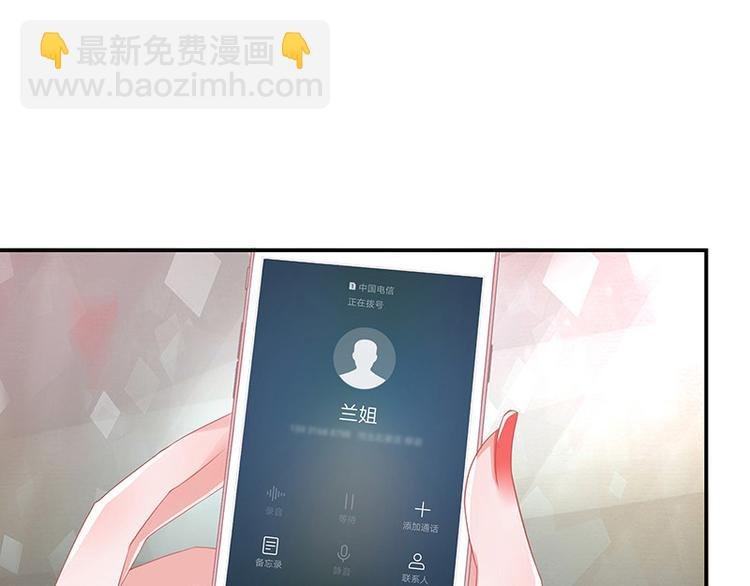 第11话 不该看见的东西