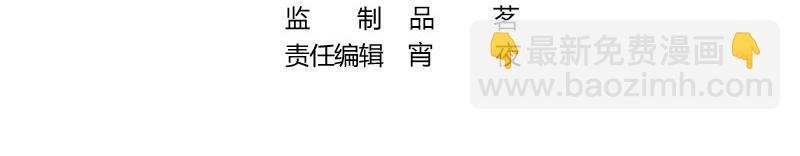 第110话 我怎么能嫁给你 2