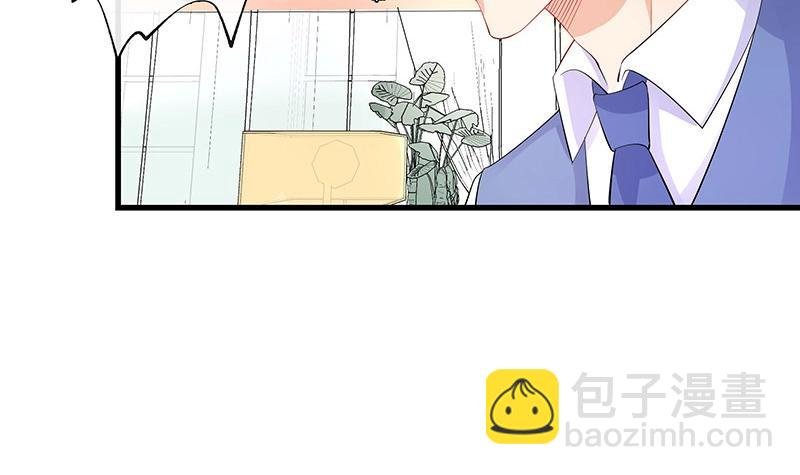 第110话 我怎么能嫁给你 2