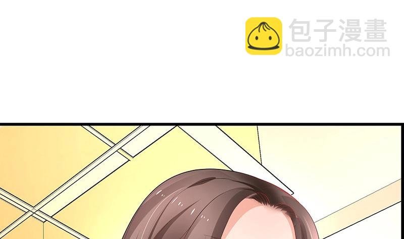 第110话 我怎么能嫁给你 2