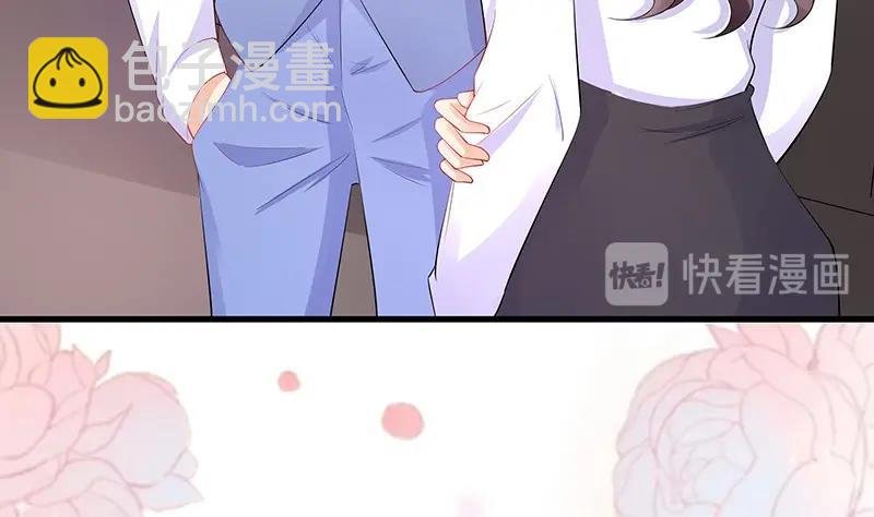 第110话 我怎么能嫁给你 2