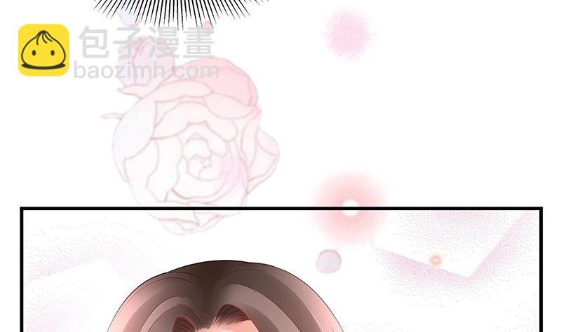 第110话 我怎么能嫁给你 2