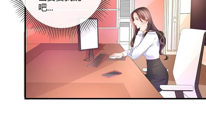 第110话 我怎么能嫁给你 2
