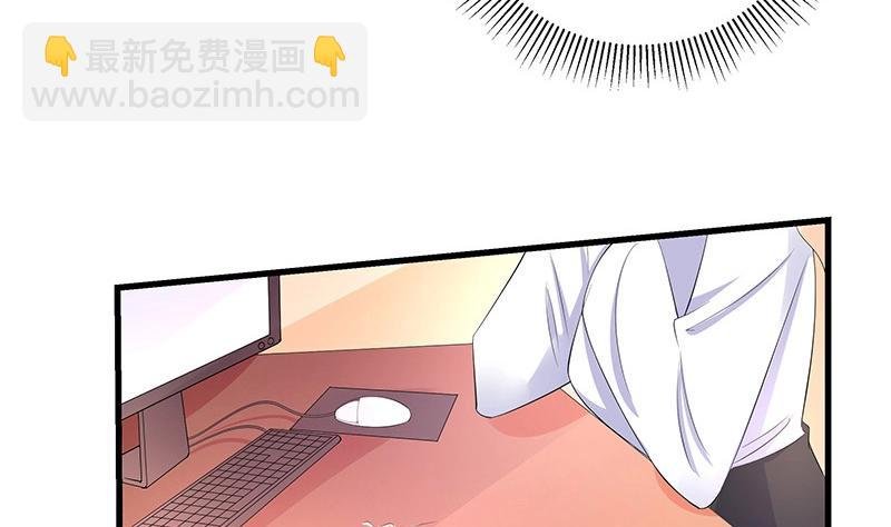 第110话 我怎么能嫁给你 2
