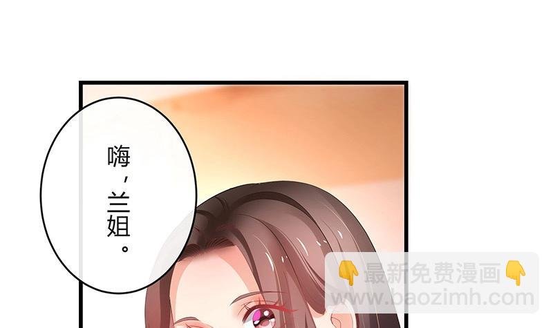 第110话 我怎么能嫁给你 2