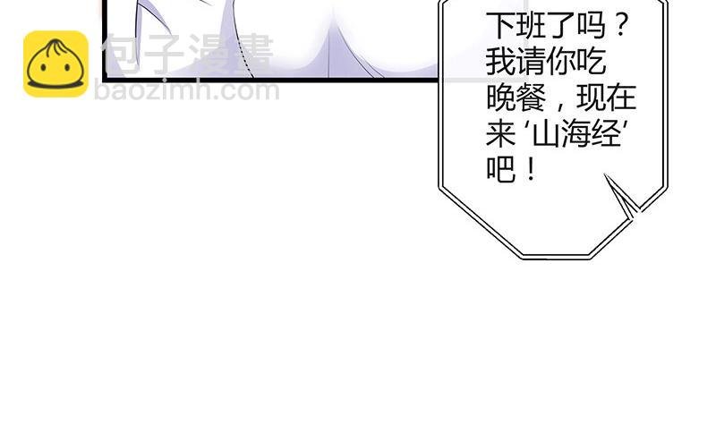 第110话 我怎么能嫁给你 2