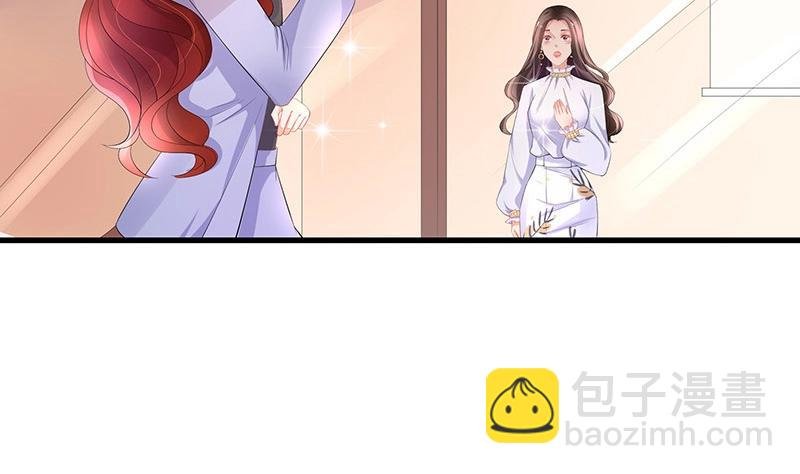第110话 我怎么能嫁给你 2