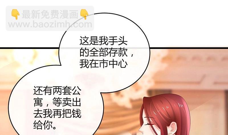 第111话 什么关系都没有