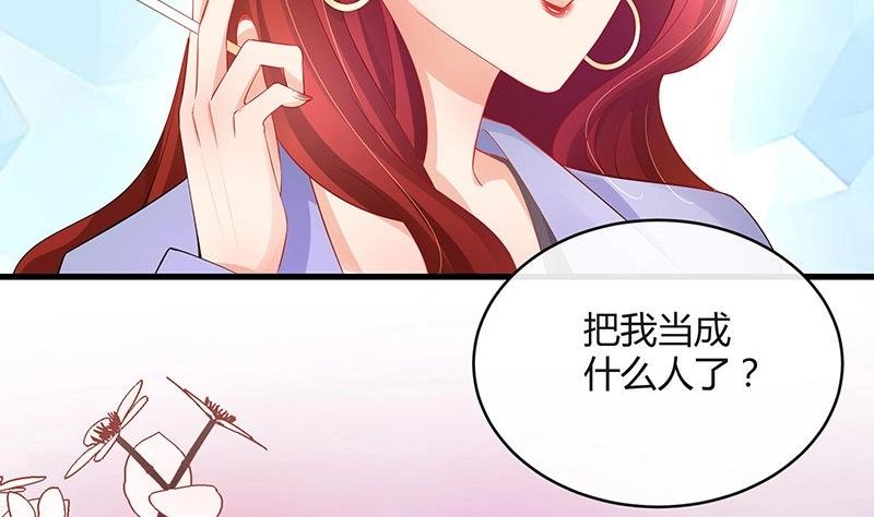 第111话 什么关系都没有