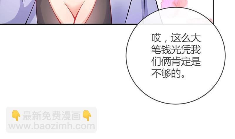 第111话 什么关系都没有