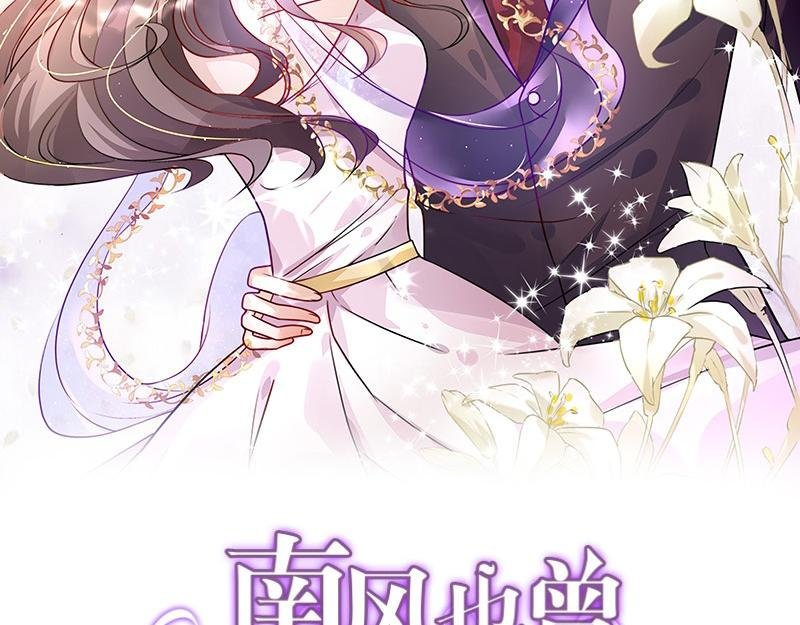 第112话 什么只属于她的