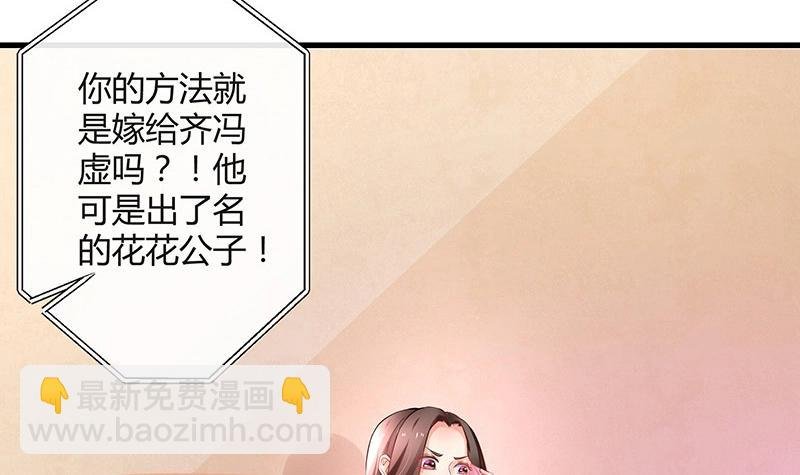 第112话 什么只属于她的