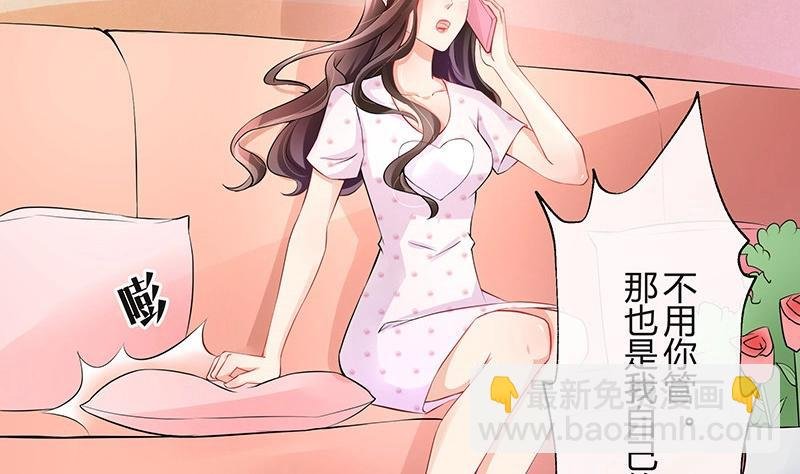 第112话 什么只属于她的