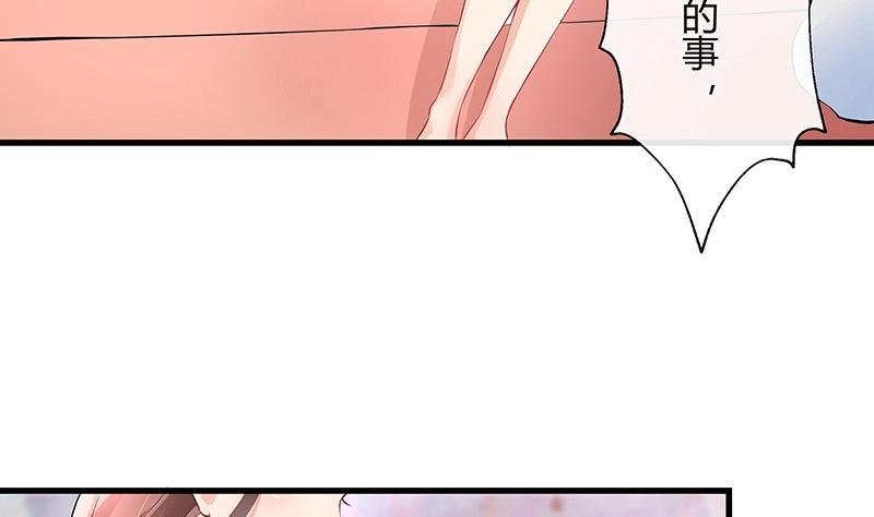 第112话 什么只属于她的
