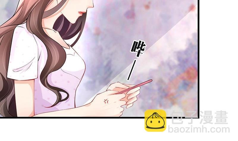 第112话 什么只属于她的