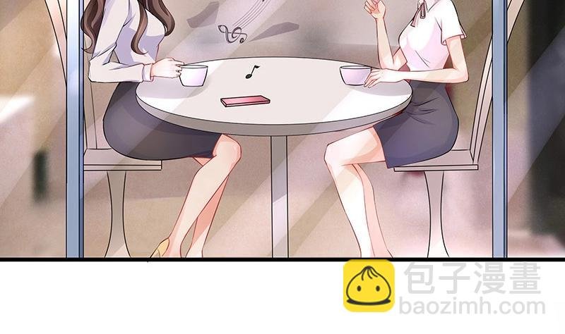 第112话 什么只属于她的