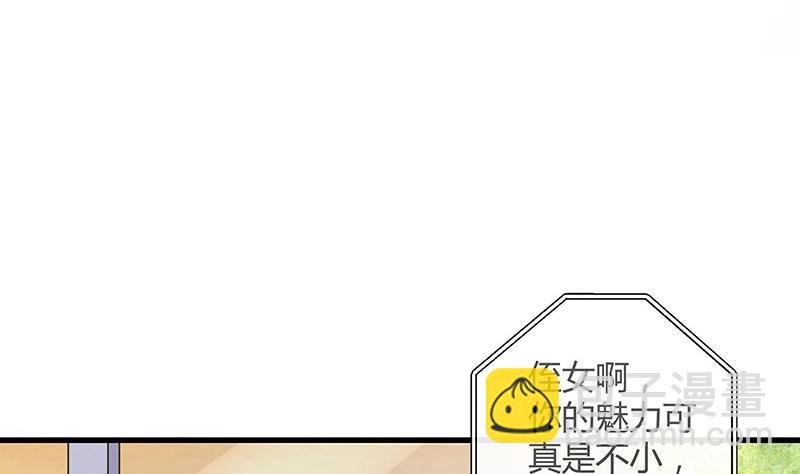 第112话 什么只属于她的