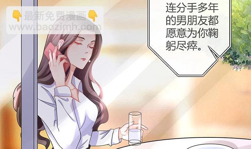 第112话 什么只属于她的