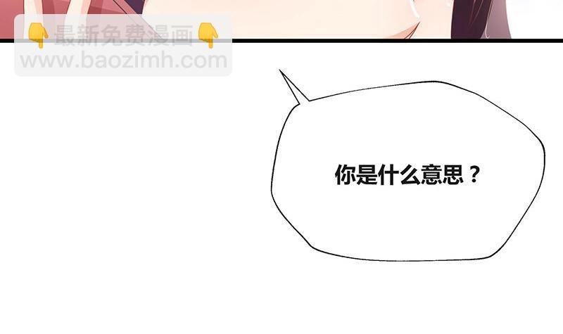 第112话 什么只属于她的