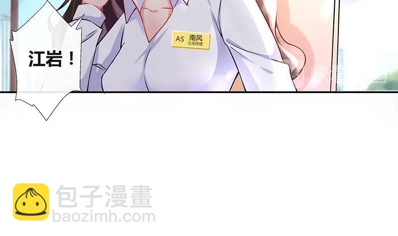 第112话 什么只属于她的