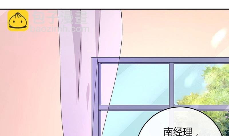 第112话 什么只属于她的