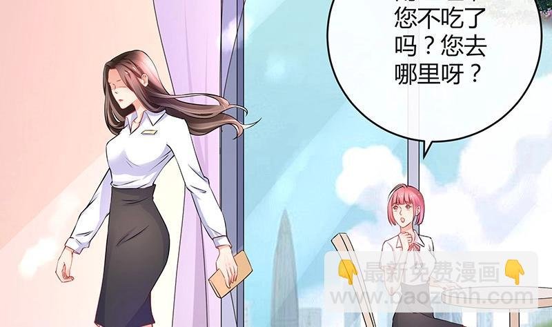 第112话 什么只属于她的