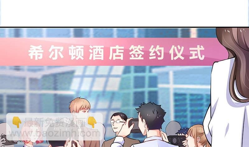 第112话 什么只属于她的